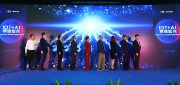宏电与瑞芯微达成战略合作 携手发布AI智能工业计算机，赋能新零售