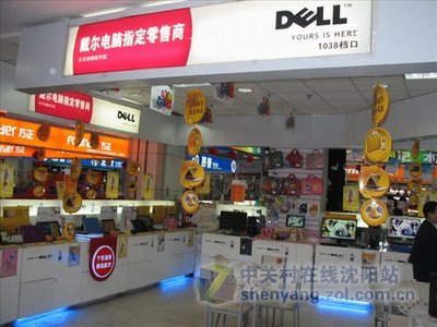 卓越性价比 戴尔Ins14-7566-1545B笔记本沈阳特惠6799元