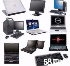 专业计算机设备一站式服务 新旧一体机、笔记本、打印机与配件，免费送货安装调试